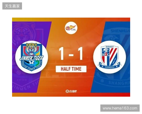 半场-谢蒂内点射打入津门虎赛季首球 朱辰杰扳平 津门虎暂1-1申花