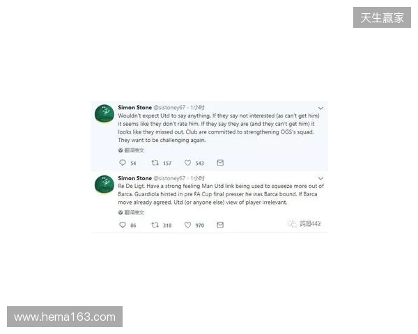 BBC:德里赫特伤情反复无法预测,本人虽乐观但复出时间未知 BBC:德里赫特伤情反复无法预测,本人虽乐观但复出时间未知